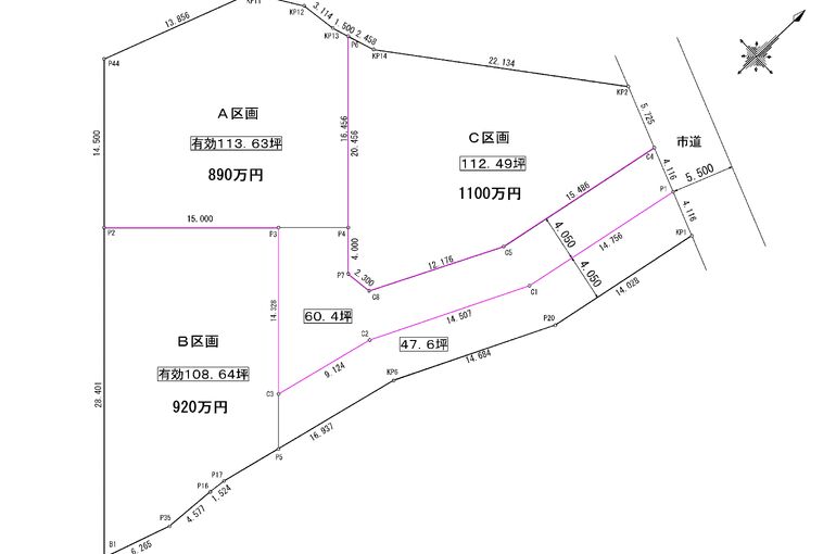 3区画